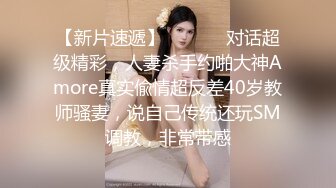 纹身小哥被美乳少妇乳推调情上位骑坐几下就搞射了