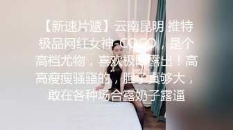 泡良大神再约 高挑大屁股女装M女店主酒后身体通红做爱做到疯魔[