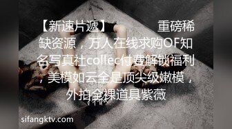 超大E奶大尺度性爱私拍 翘丰臀后入 颠覆你认知的极品巨乳身材