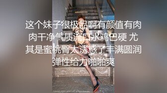 深夜跟甜美小少妇玩个车震，温柔的口交奶子不小玩个乳交，主动插入爆草下车后入深夜里的呻吟好刺激