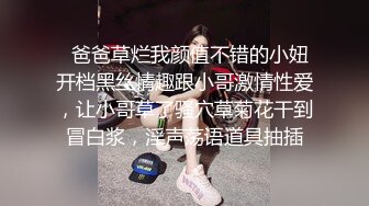 nicolove 妮可·洛芙妮可 按着小嘴一顿猛插