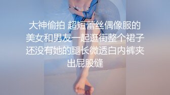 樂樂 - 秘書制服巨乳OL 究極蜜桃臀