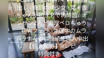 【新片速遞】✨【Stripchat】可爱微胖版三上悠亚女主播「sherry_niko」模仿二次元夹子音清纯又风骚巨反差【自压水印】