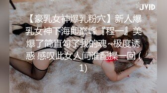 北京如家与美女炮友大战，有验证。