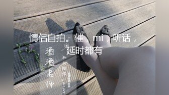 【精品推荐】Transexjapan最新流出妖娆美妖chulin与男优3P 相互毒龙猛操嫩菊最后高潮口爆