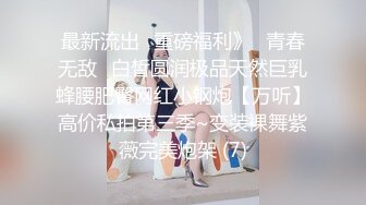 留守妇女好勾搭2天就干上了 逼有点紧，估计和丈夫干得少，被我拉到树林里艹爽了，少妇满足的表情!