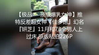 女神原创私人订制肉丝高跟透明薄纱蓝色情趣内衣足交自慰69互舔啪啪啪诱惑力十足1080P原版