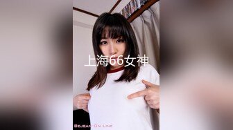 坑爹妹子浴室近距离偷窥全身擦乳液的高颜值大奶美眉