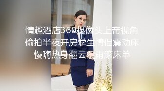 良家少妇探花胖叔冒充市领导宾馆约炮街道办之花被强行爆菊女上技术一流