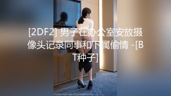 正在上班的公司女白领，制服诱惑逼里塞着跳蛋陪狼友骚，听狼友指挥到厕所小秀一下，揉奶玩逼跳蛋抽插呻吟