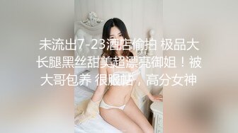 大战肥臀白皙美女