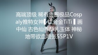 2/27最新 与馋我身子许久的同事在单位洗手间做爱口爆VIP1196