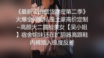 〖淫靡婚纱母狗新娘〗新婚当天前男友过来扒开婚纱进入 穿着白色婚纱裙淫荡的服侍他人，被他人侵犯，是否会让你想起她穿圣洁婚纱时的样子 (3)