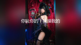 ★☆《最新购买精品分享》★☆好多人求购的黑GIRL最顶双人第20期，高颜极品翘臀长腿姐妹花各种透明情趣抹油露毛露逼骚舞挑逗 (9)