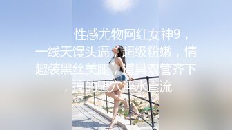 最新抖音风?推特超人气小仙女【一只可爱简】当今热门裸舞秀本草纲目、毽子操、大摆锤等耳目一新