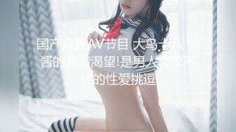 自高颜值短发妹子夜晚车震2