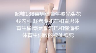 原创调教表姐32玩弄她的骚逼