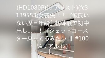 435MFC-204 【潮吹き体質のあざカワ受付嬢】清楚なフリして超あざとい美人受付嬢と居酒屋→バッセンデート！「休憩したいなぁ…ダメ？」上目遣いのオネダリに完全敗北！/「いただきます♪」机の下に潜り込んでトロ顔チンしゃぶ！大量潮吹きマ●コに中出し！/夜景を見ながら二回戦！美尻を震わせ止まらないイキ