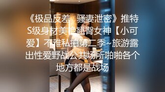 漂亮青春美眉 后面不行的会痛 啊啊还是前面舒服 我想上厕所 身材苗条稀毛鲍鱼粉嫩淫水猛喷 被小哥插了小穴再爆菊花