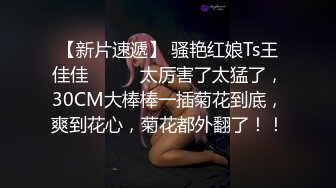 卡哇伊风人形小母狗，极品反差少女洛丽塔【喵喵】被肥猪小伙各种户外野战车震水战啪啪，年纪轻轻母狗属性拉满