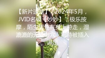 4/12最新 精湛女上位全自动榨汁名器后入蜜桃臀嫩鲍吞吐肉棒VIP1196