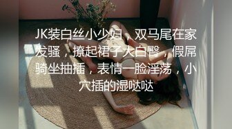 《顶级女模极致诱惑》明星气质精致容颜！秀人网镇站之宝极品女神【柚琪】大胆私拍，情趣制服 湿身洗澡，露三点，相当炸裂