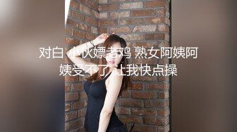 STP27107 网红小美女小允儿戴上DVR给你沉浸式般的真实性爱体验 VIP0600