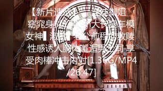 【新速片遞】  ✨【萝莉控狂喜】杭州海王「JK_0571」OF约炮实录 清纯妹妹在家被手屌并用干到高潮