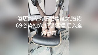 STP26179 【极品女神??推荐】火爆高颜值尤蜜女神【抖娘利世】定制新作-双马尾高叉 迷醉眼神超魅惑 太欠操了 VIP0600