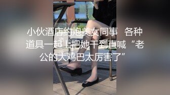 【新片速遞】 【极品轻熟女】✨少妇3P✨还是少妇放得开玩得花，与两个中年大叔玩3P十分淫乱，十分刺激！[802.86M/MP4/00:23:15]