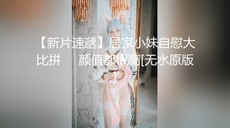 【AI换脸视频】杨幂 性欲觉醒大痉挛无码 上