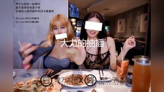  极品大波网红和大鸡巴小鲜肉啪啪啪草到喷尿叫饶命