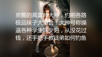 长相甜美粉裤妹子啪啪摸逼舔弄口交上位骑坐大力猛操