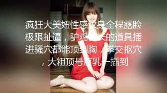 【清野】脱光了跳科目三，极品女神，当今最热门的热舞金曲，美炸了，老头看了都要硬 (5)