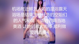 【极品女神推荐】推特网红尤物欲子姐姐【小蔡头喵喵】三月甄选《喜多川女友》速插粉穴 淫语高潮白浆流 (1)