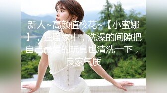 蜜桃传媒 pmx-116 女大学生毕业肉穴换学分-吴恺彤