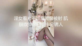 【失恋的妹妹】超嫩小女孩! 4p前后夹击~肉嘴插穴丝袜足交 ~刺激! 第二弹1