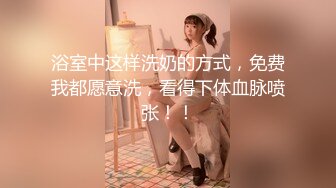 《重磅模特私拍泄密》学院派系列极品长腿气质女模私拍~各种透明丝袜制服~重头戏在最后足交抠逼道具B形不错就是有点黑