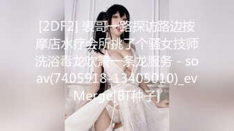 短發黃毛新人小妹情趣下海,人家不是風臊啦,不要亂講