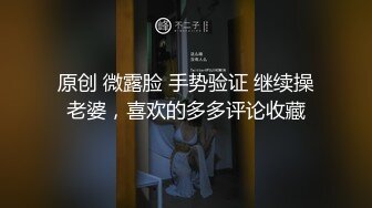 绝版反差婊私拍！目前已被封，推特40万粉一脱成名极品网红女神【饥渴兰】订阅，露出人前自摸野战啪啪玩得开身材好