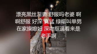   风情万种眼镜风骚御姐，粉色丁字裤勒逼多湿了，掰开肥穴一阵浪叫，假屌爆插小穴