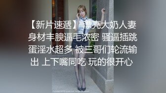 露脸才是王道！万狼求购OF极品身材巨乳高颜反差婊【Jbsw】最新不雅剧情私拍完结，人体寿司3P4P潮吹流出红色血水 (5)