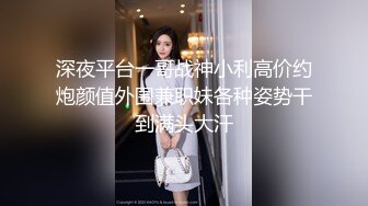 玩弄调教高颜值极品小母狗~黑丝高跟诱惑~叫主人，想怎么玩就怎么玩~有钱养个小母狗，天天小日子不亦乐乎！！