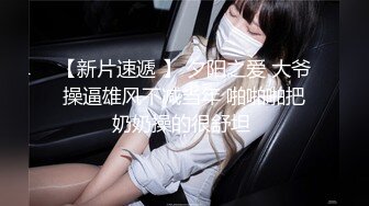 少女粉电竞椅子完美来了新人妹子道具自慰，特写鲍鱼，手指抠逼