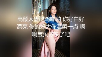 《重磅收费精品福利》入会粉丝团专属91露脸反差女神网红【小蓝】的性福生活无水全收录高颜特骚身材又好撸点很高 (4)