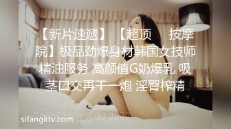 后入骚MG大屁股操到喷潮