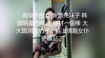 大波浪性感美腿小姐姐！开档黑丝丁字裤，半脱下内裤