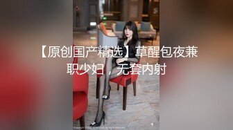 极品推特美女大学生小哪吒高级VIP群福利，校内野外大尺度露出 (15)