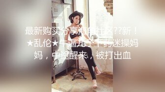  胖虎东南亚约妹新人红唇大长腿面罩美女，穿着高跟鞋张开双腿按摩器震动