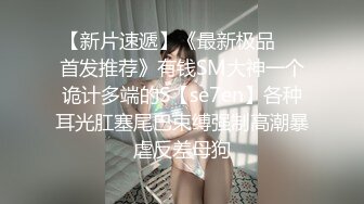 STP27697 91YCM024 姐夫给小舅子约炮 ▌莉娜▌网丝情趣兔女郎 肏穴非常有滋味 狂怼白虎爆射娇嫩美乳 VIP0600